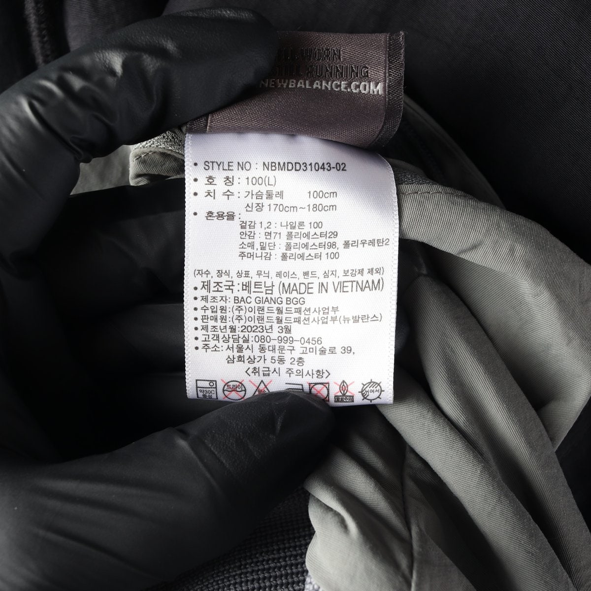 뉴발란스 23FW 리버시블 블랙 투톤 재킷 바람막이 후드 집업 L 이미지 8