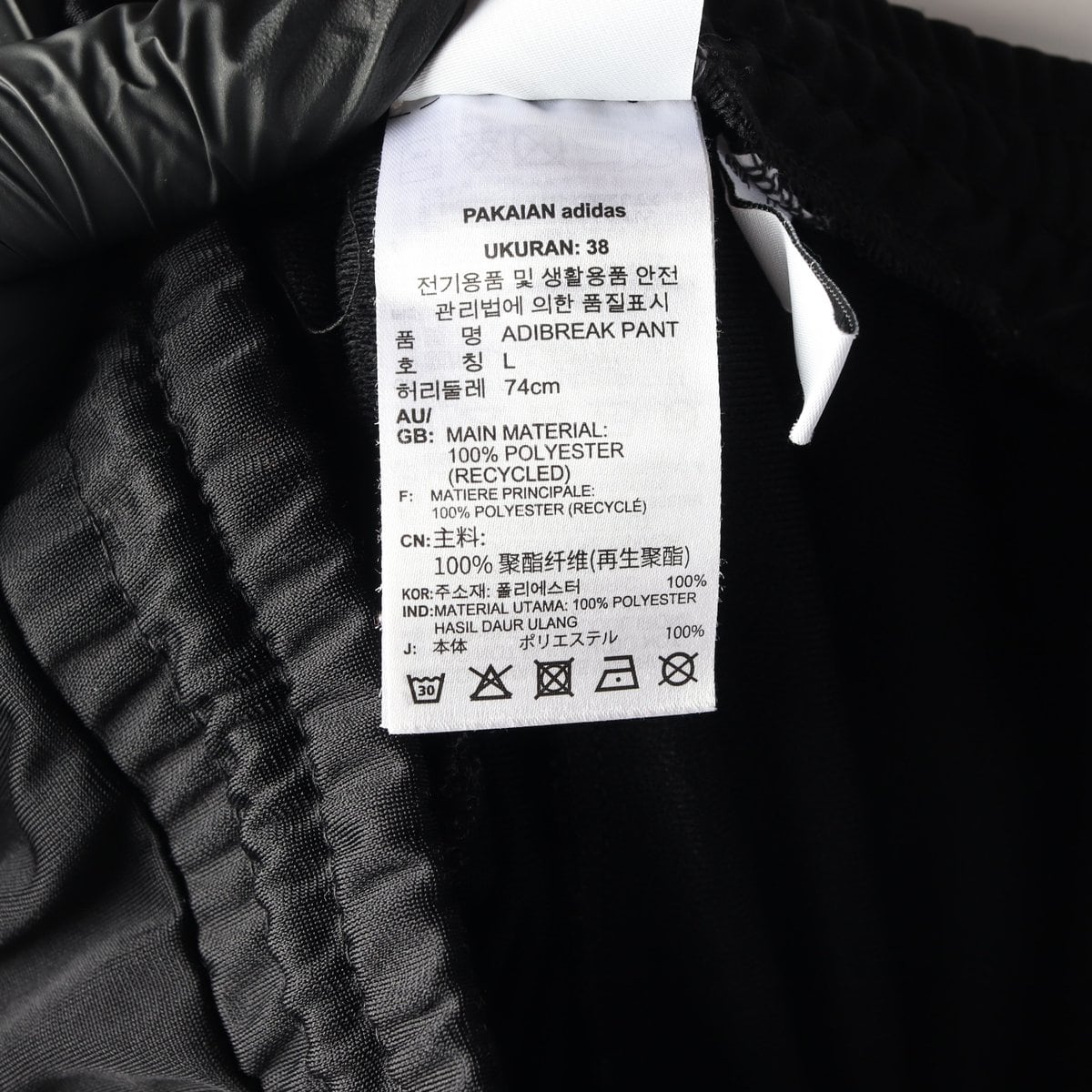 아디다스 블랙 화이트 아디브레이크 팬츠 와이드 조거 밴딩 바지 L 상세 이미지 7
