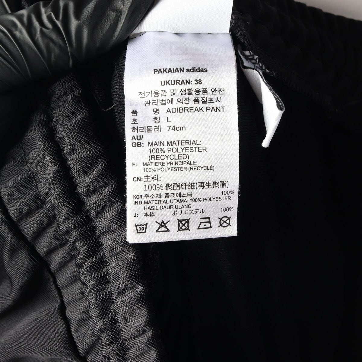 아디다스 블랙 화이트 아디브레이크 팬츠 와이드 조거 밴딩 바지 L 이미지 7