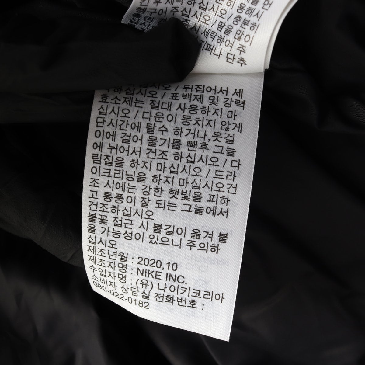 나이키 블랙 덕다운 다운필 패딩 후드 파카 점퍼 L 상세 이미지 8