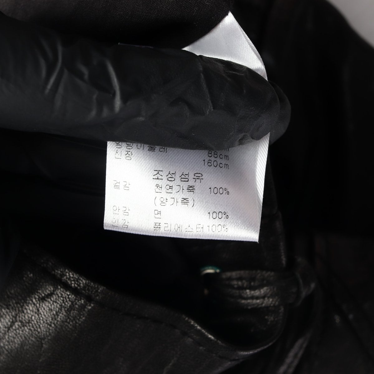 MAJE 마쥬 천연양가죽 레더 재킷 바이커재킷 가죽자켓 상세 이미지 7