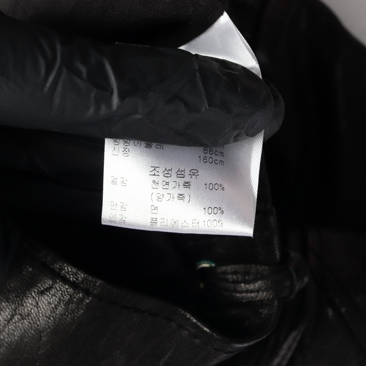 MAJE 마쥬 천연양가죽 레더 재킷 바이커재킷 가죽자켓 이미지 7