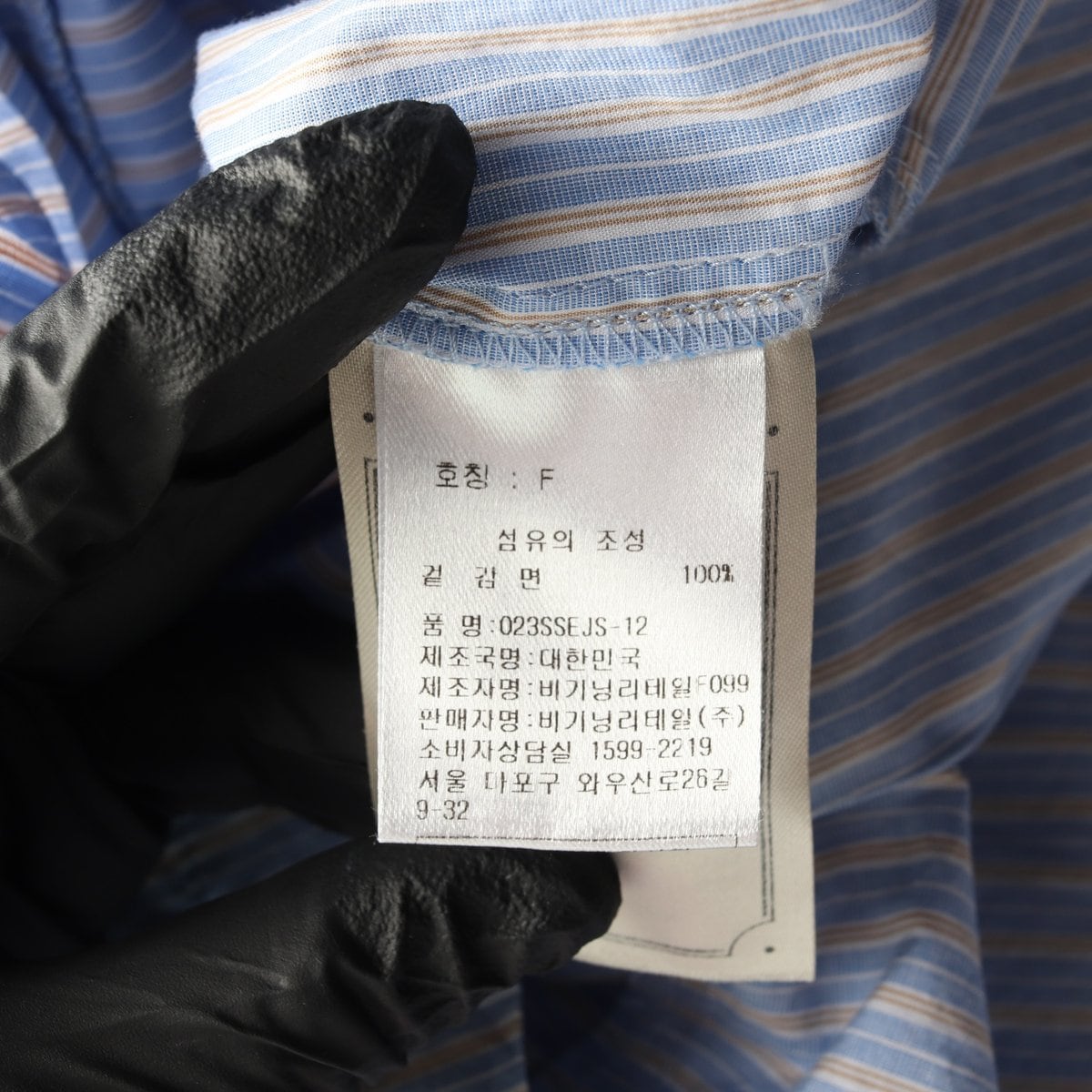 오버듀플레어 스카이블루 스트라이프 레이스 점프수트 쇼츠  상세 이미지 6