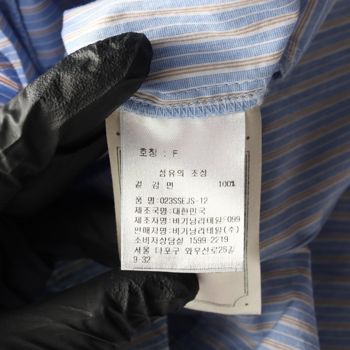 오버듀플레어 스카이블루 스트라이프 레이스 점프수트 쇼츠  이미지 6