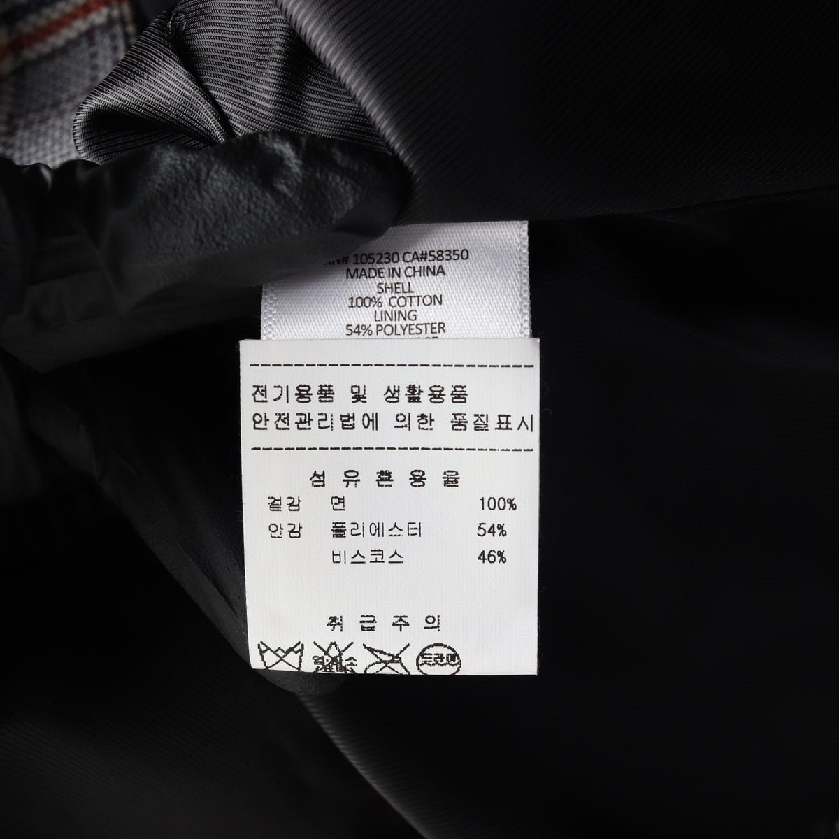 커런트 엘리엇 체크 카라 블레이저 자켓 재킷 상세 이미지 6