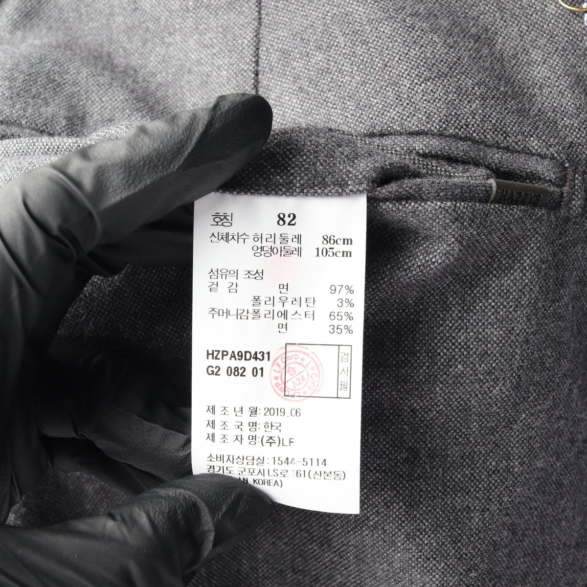 (새상품)헤지스 그레이 코튼 슬랙스 팬츠  상세 이미지 7
