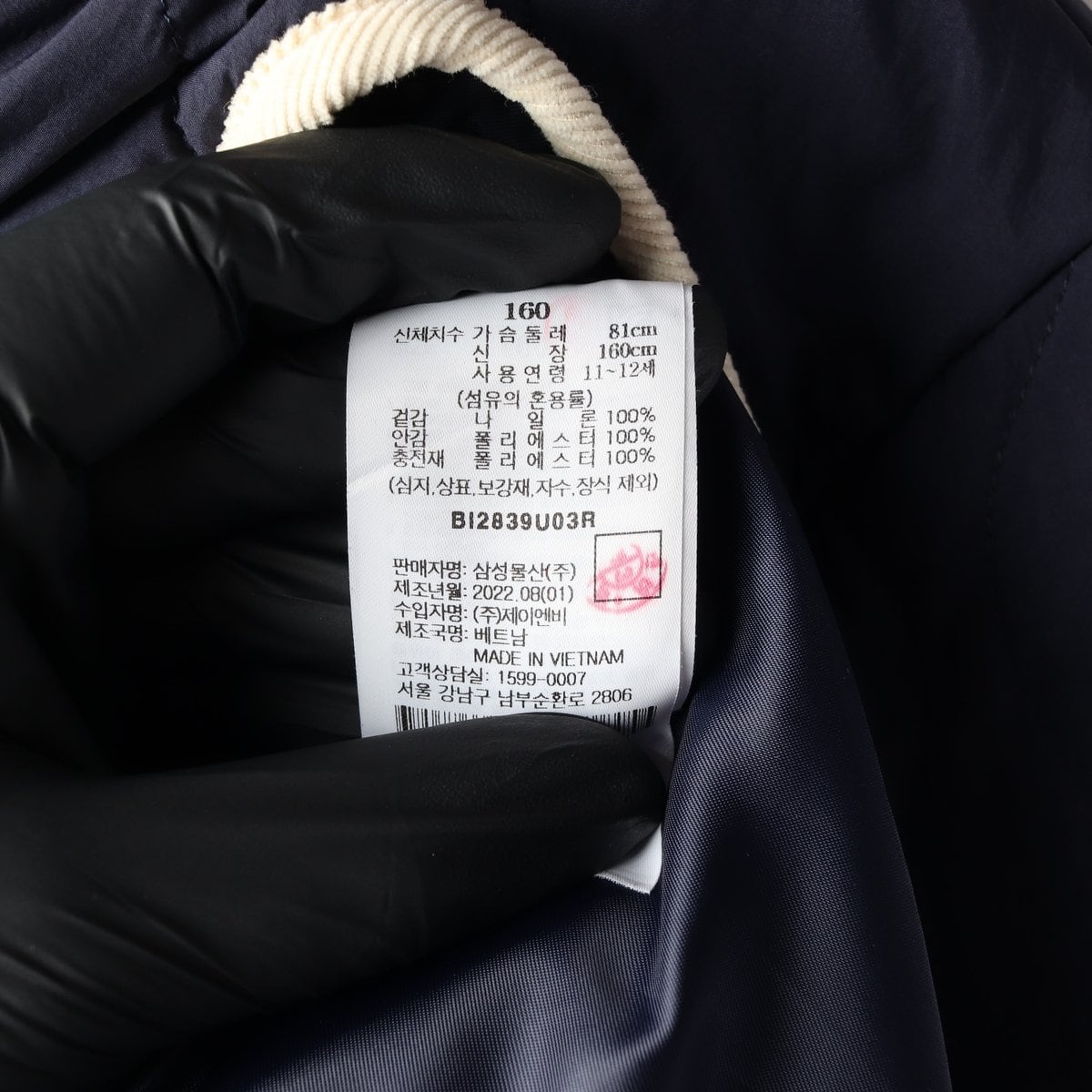 빈폴 22FW 네이비 노카라 경량 퀼팅 패딩  버튼 점퍼  상세 이미지 6