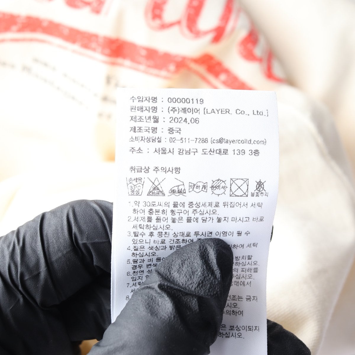 마리떼 프랑소와 저버 24SS 빈티지 링거티 반팔 티셔츠 M 상세 이미지 7