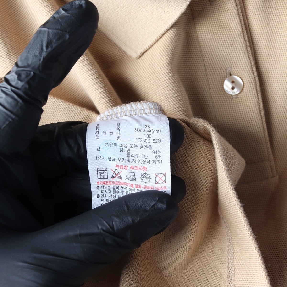 라코스테 베이지 사선 언발 카라 반팔 카라티 폴로 티셔츠 38 상세 이미지 6