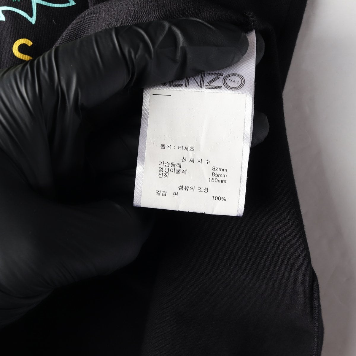 KENZO 겐조 블랙 그린 타이거 로고 오버핏 반팔 크루넥 티셔츠 S 상세 이미지 6