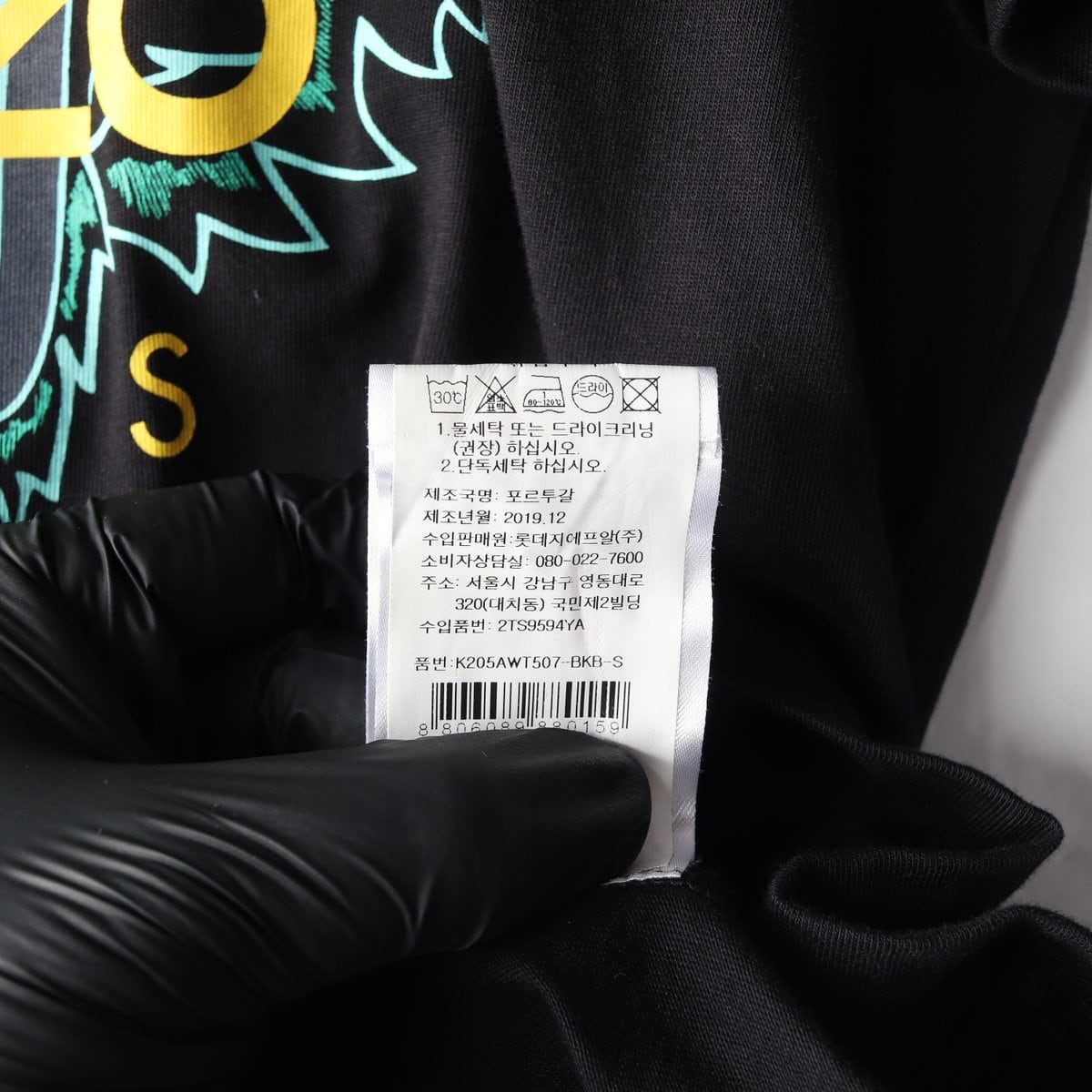 KENZO 겐조 블랙 그린 타이거 로고 오버핏 반팔 크루넥 티셔츠 S 상세 이미지 7