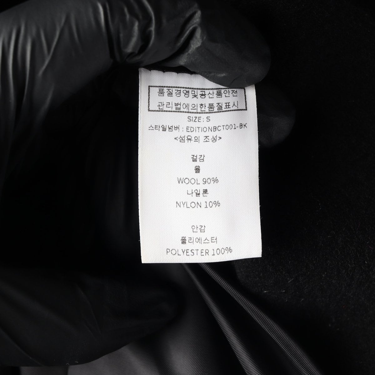 룩캐스트 울90% 블랙 발마칸 울 싱글 롱 코트 S 상세 이미지 7