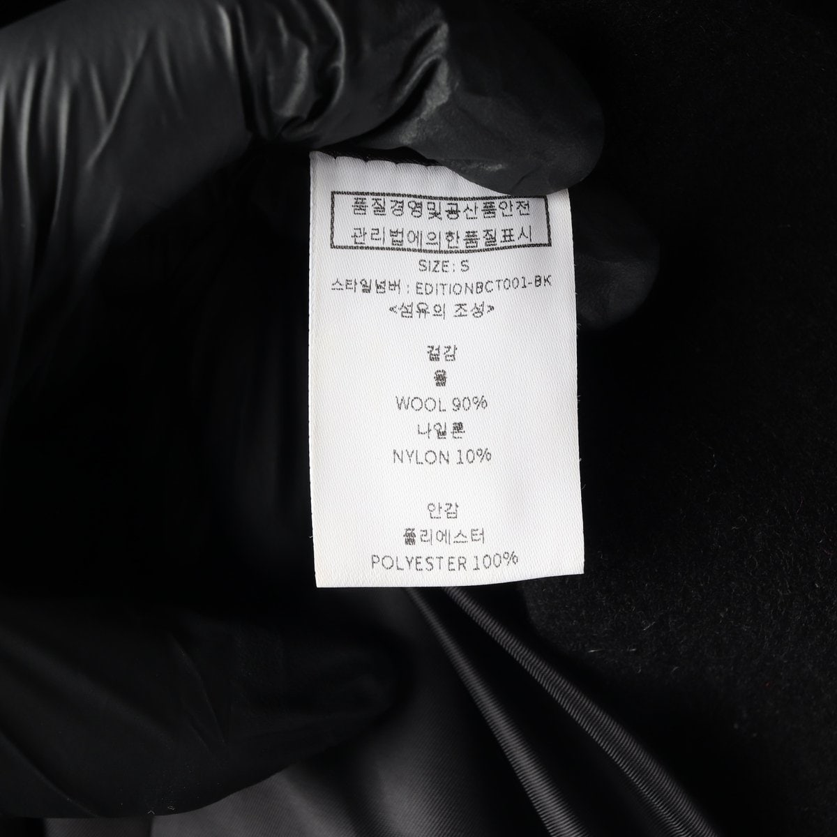 룩캐스트 울90% 블랙 발마칸 울 싱글 롱 코트 S 이미지 7