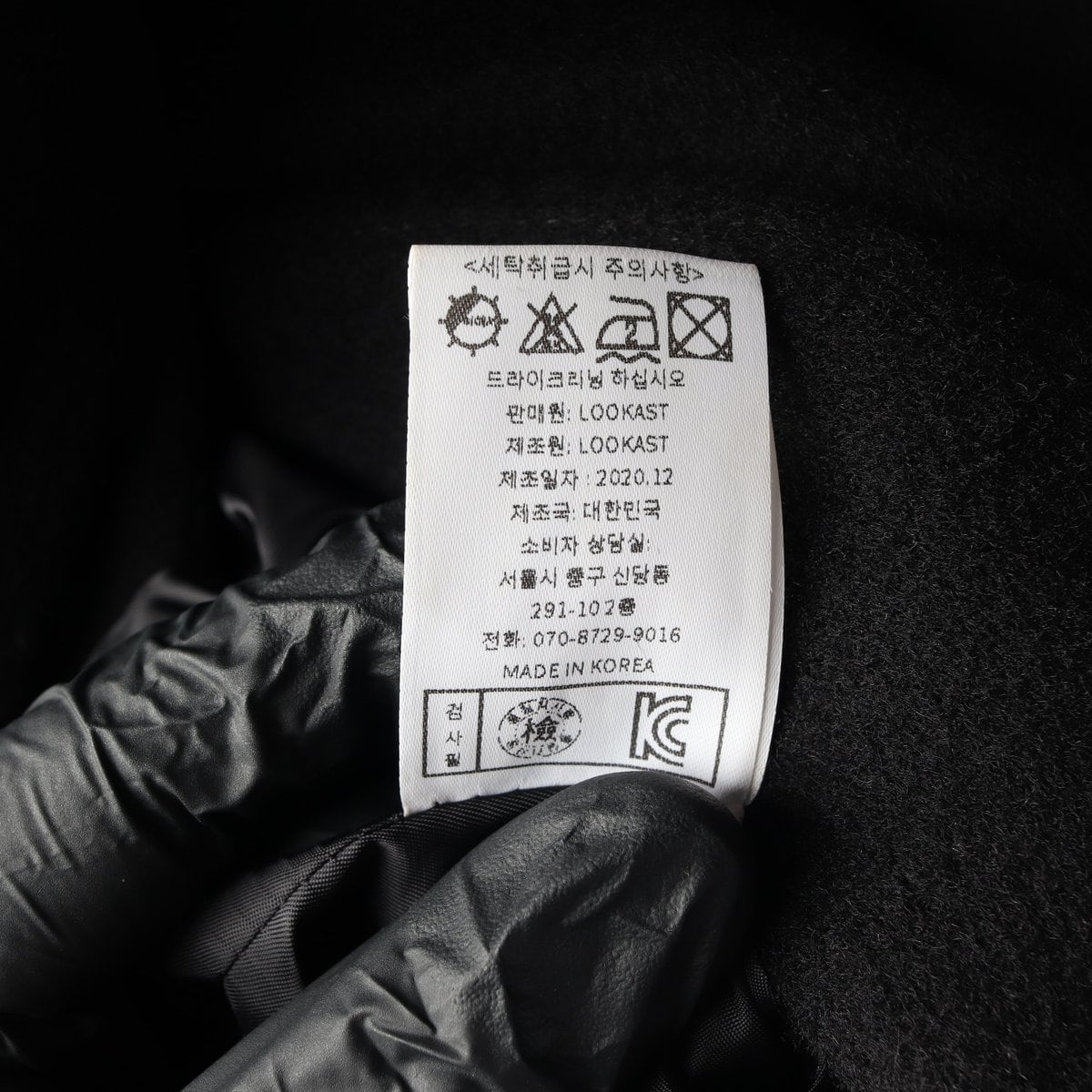 룩캐스트 울90% 블랙 발마칸 울 싱글 롱 코트 S 상세 이미지 8