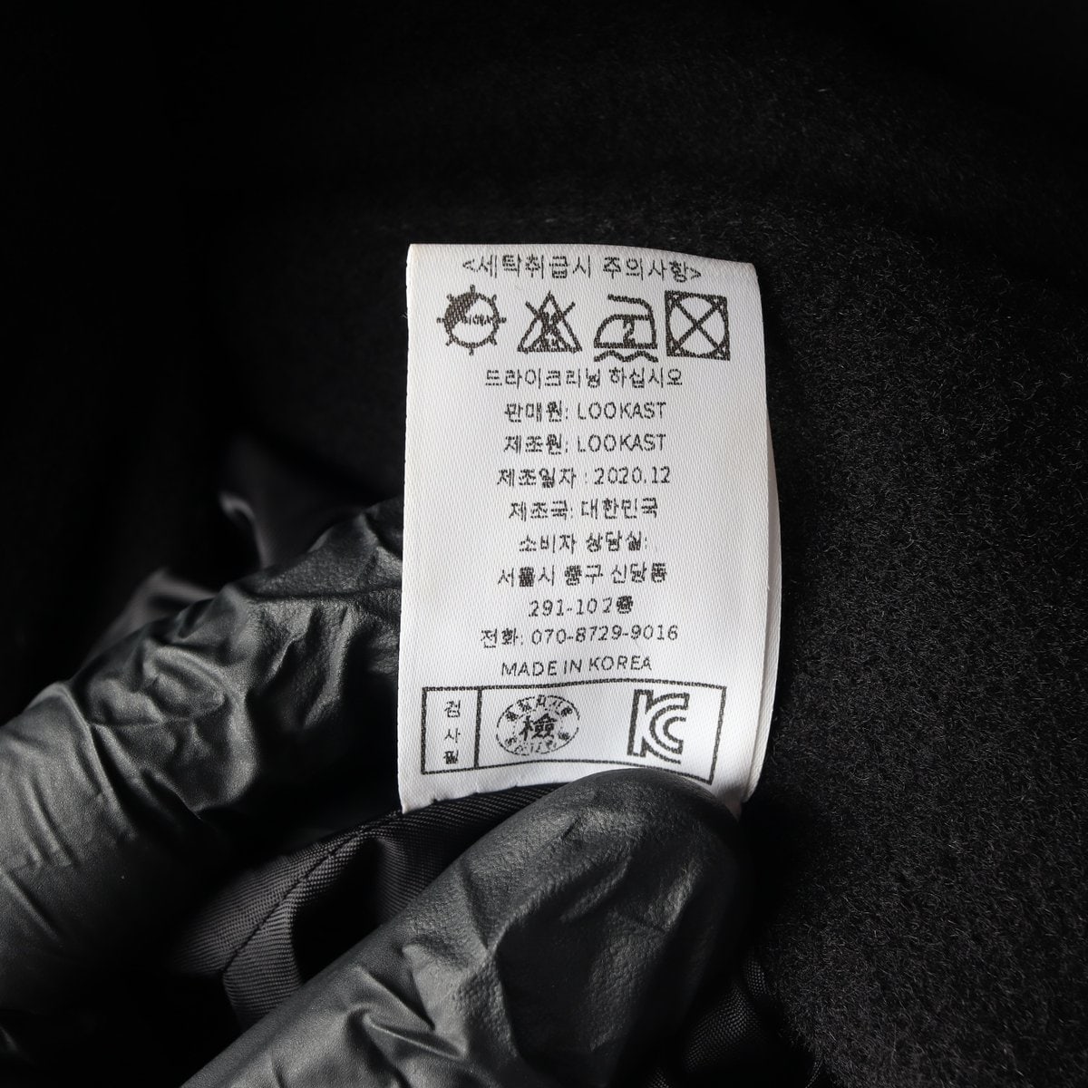 룩캐스트 울90% 블랙 발마칸 울 싱글 롱 코트 S 이미지 8