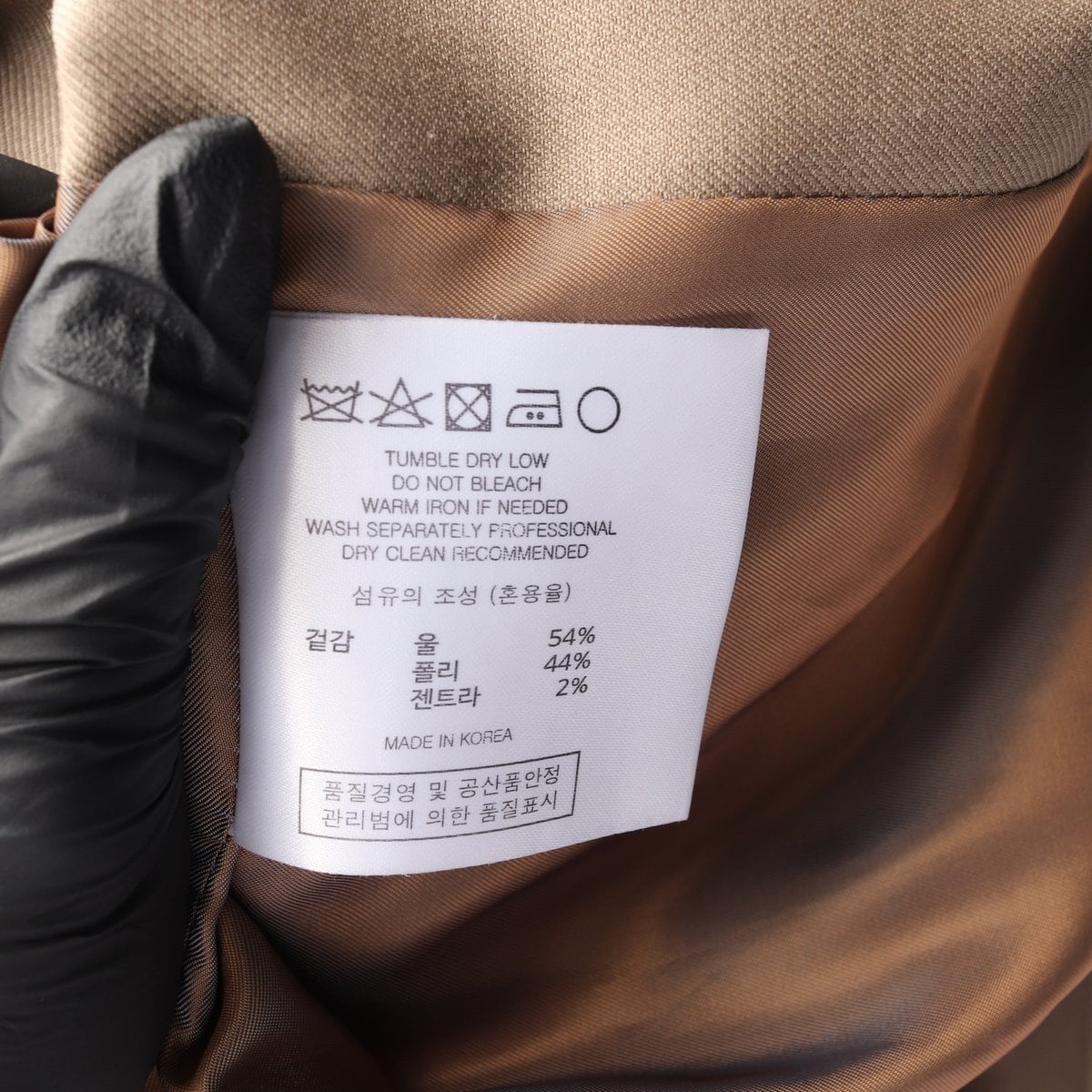 마조네 베이지 싱글 히든 재킷 오버핏 블레이저 자켓 상세 이미지 6