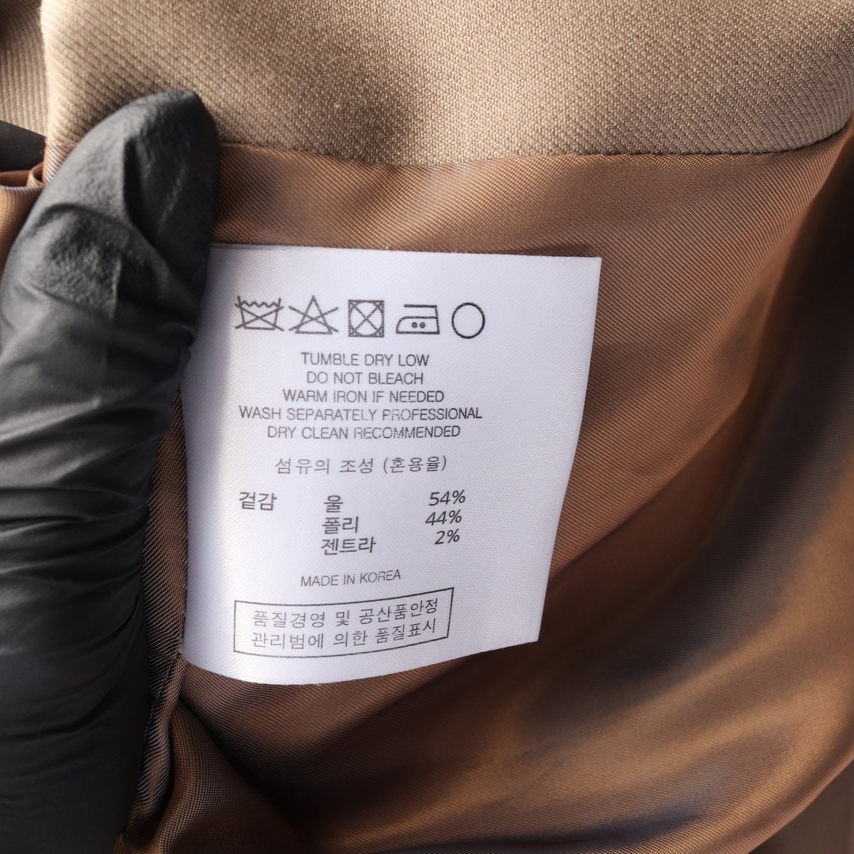 마조네 베이지 싱글 히든 재킷 오버핏 블레이저 자켓 이미지 6
