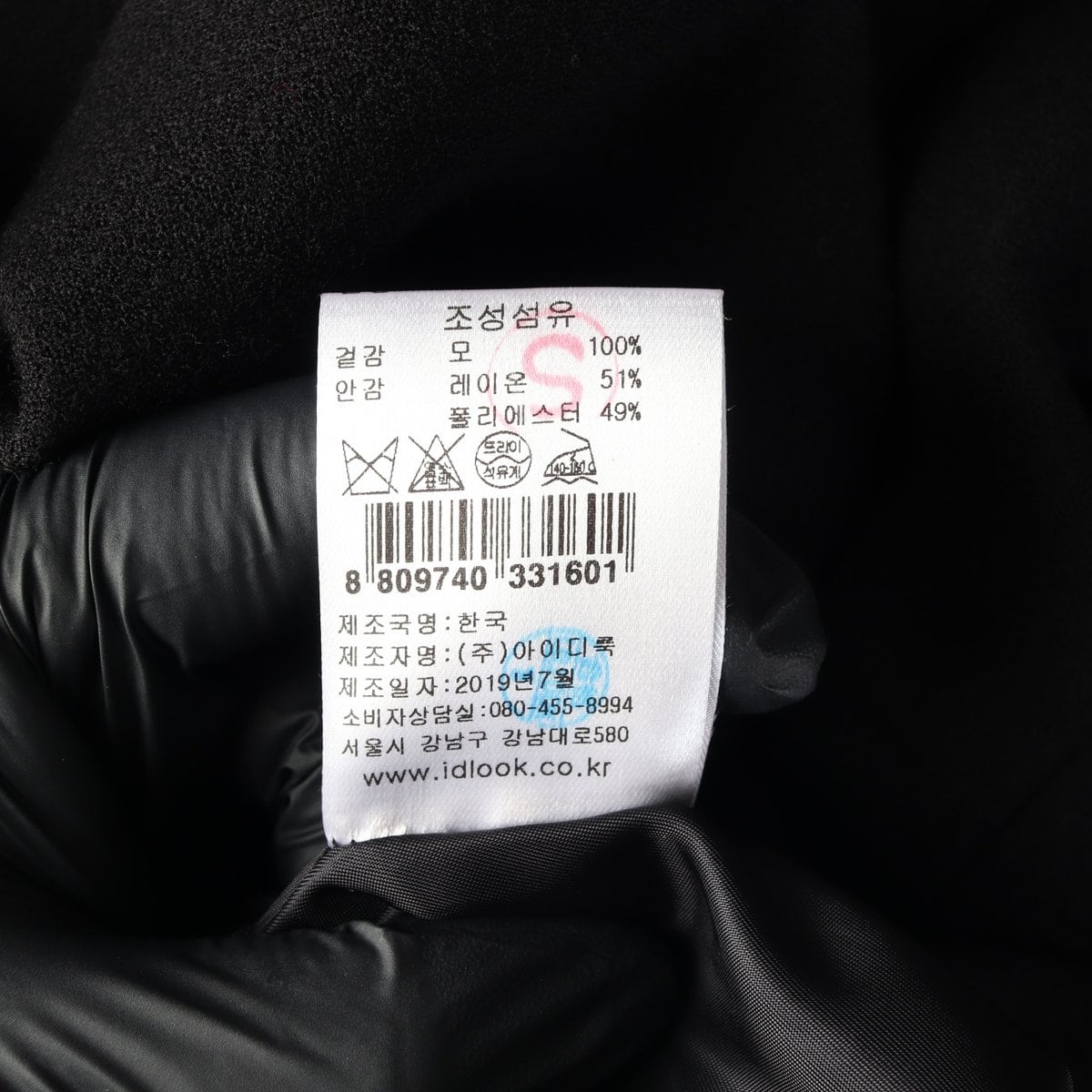 산드로 울100% 블랙 더블 버튼 원피스 자켓 재킷 코트  상세 이미지 7