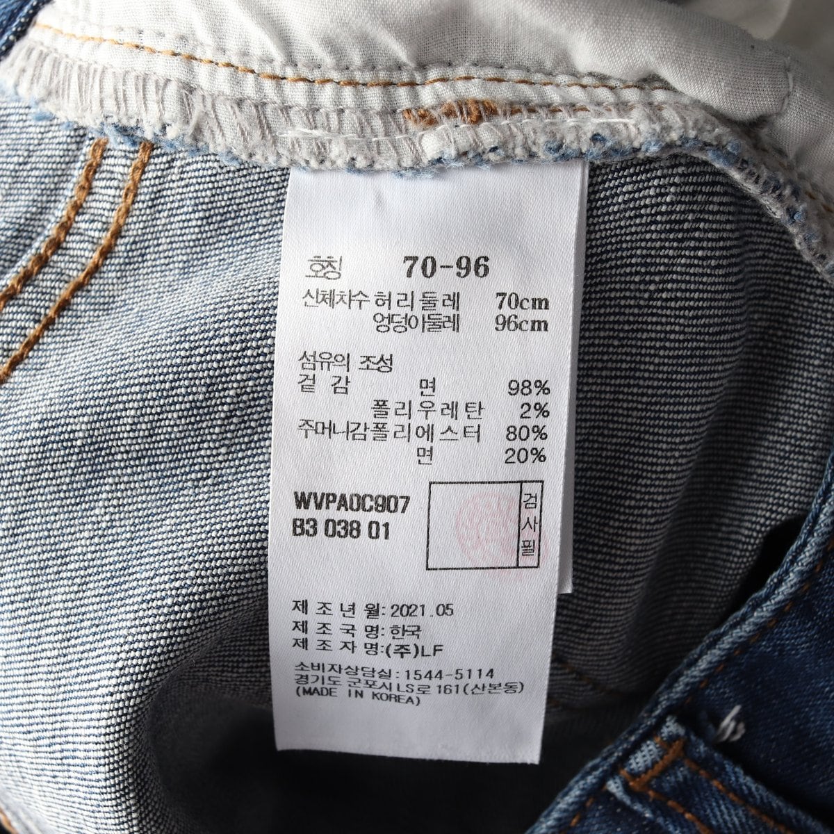 아떼 바네사브루노 와이드 스트레이트 청바지 데님 팬츠 상세 이미지 7