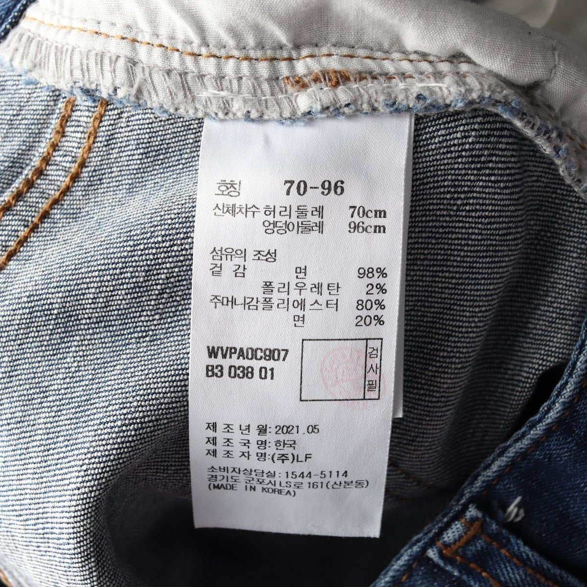 아떼 바네사브루노 와이드 스트레이트 청바지 데님 팬츠 이미지 7