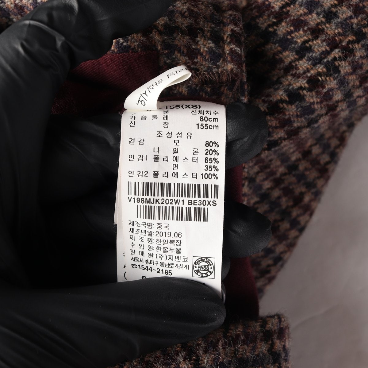 코벳블랑 울80% 브라운 빈티지 체크 겨울 오버핏 자켓 재킷 XS 이미지 6