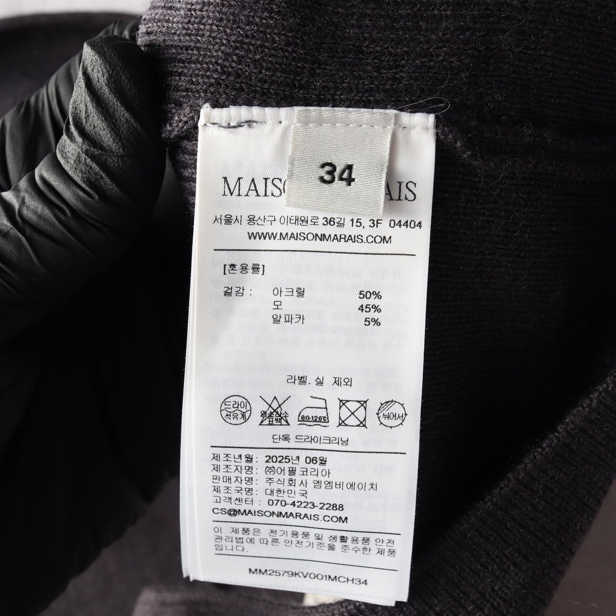 (새상품) 메종마레 25SS 울 알파카 차콜 울 뷔스티에 탑 크롭 나시 상세 이미지 6