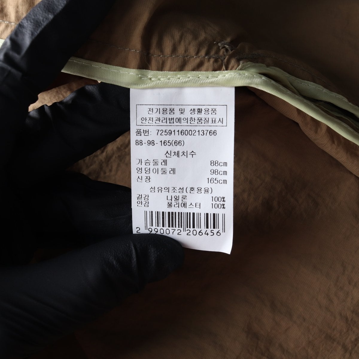 지컷 베이지 나일론 사파리 야상 롱 집업 점퍼 재킷 상세 이미지 8