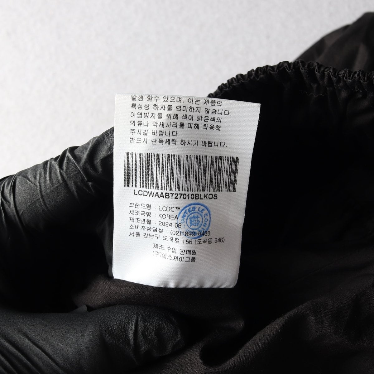 LCDC 엘씨디씨 24SS 블랙 후크 볼륨 벨트 미니 스커트 레이어드 치마 상세 이미지 7