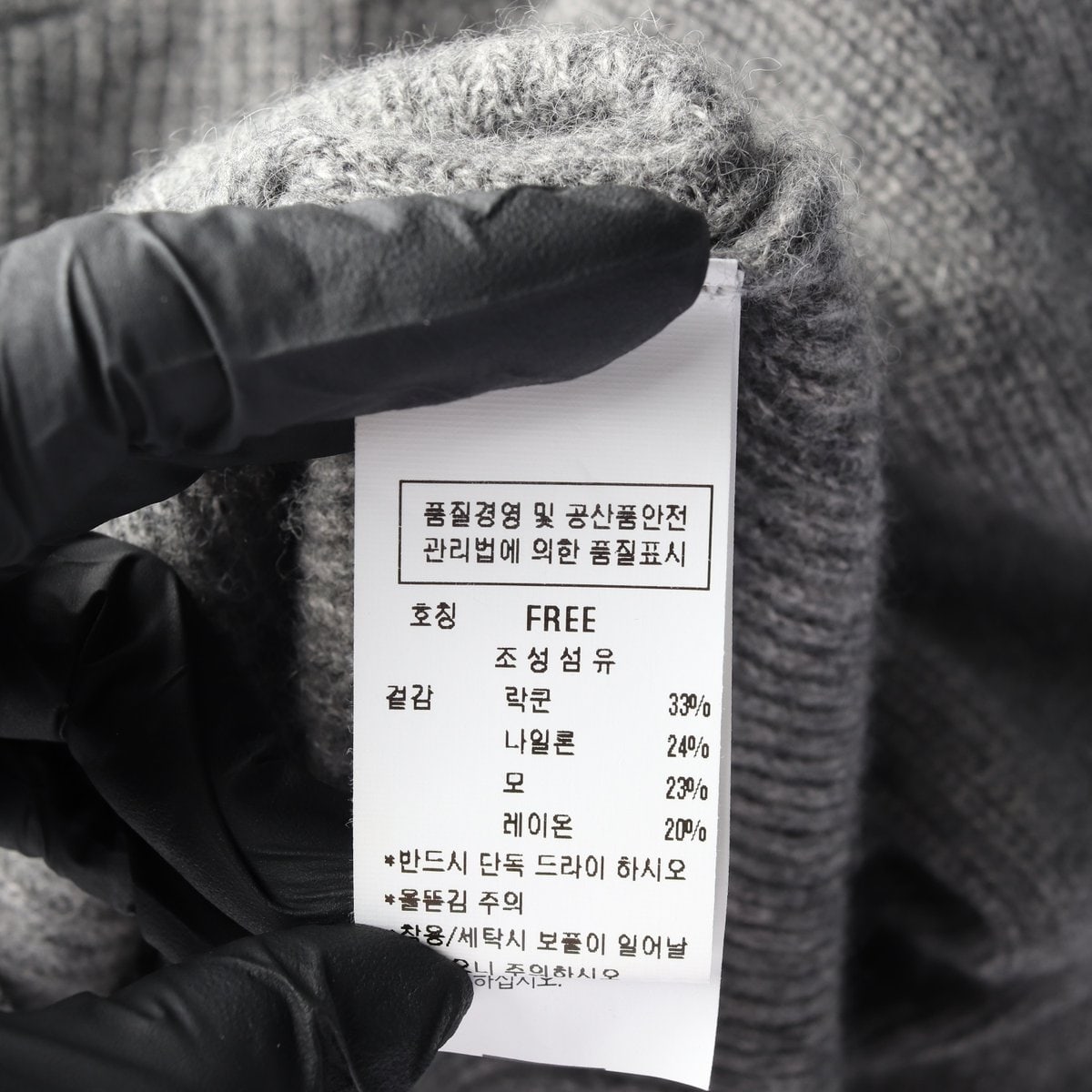 DEWL 듀엘 라쿤 울 그레이 진주 버튼 니트 스웨터  이미지 6