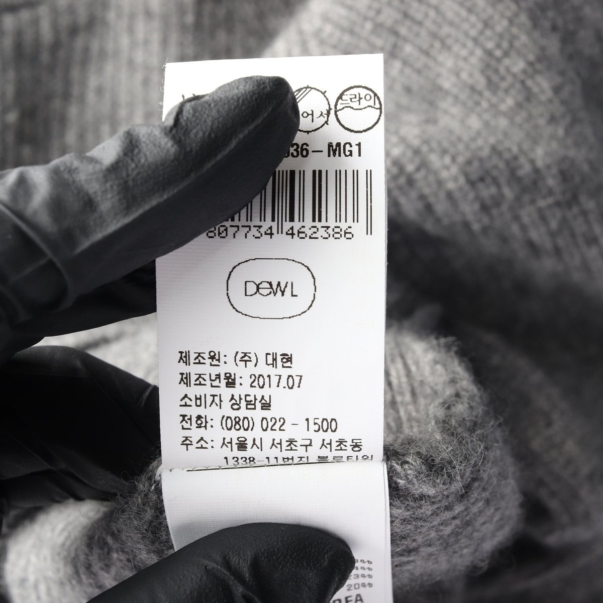 DEWL 듀엘 라쿤 울 그레이 진주 버튼 니트 스웨터  상세 이미지 7