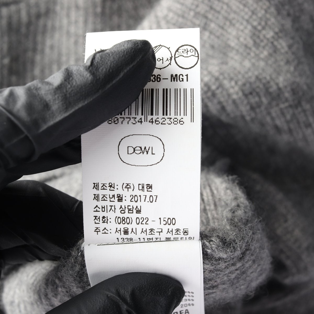 DEWL 듀엘 라쿤 울 그레이 진주 버튼 니트 스웨터  이미지 7