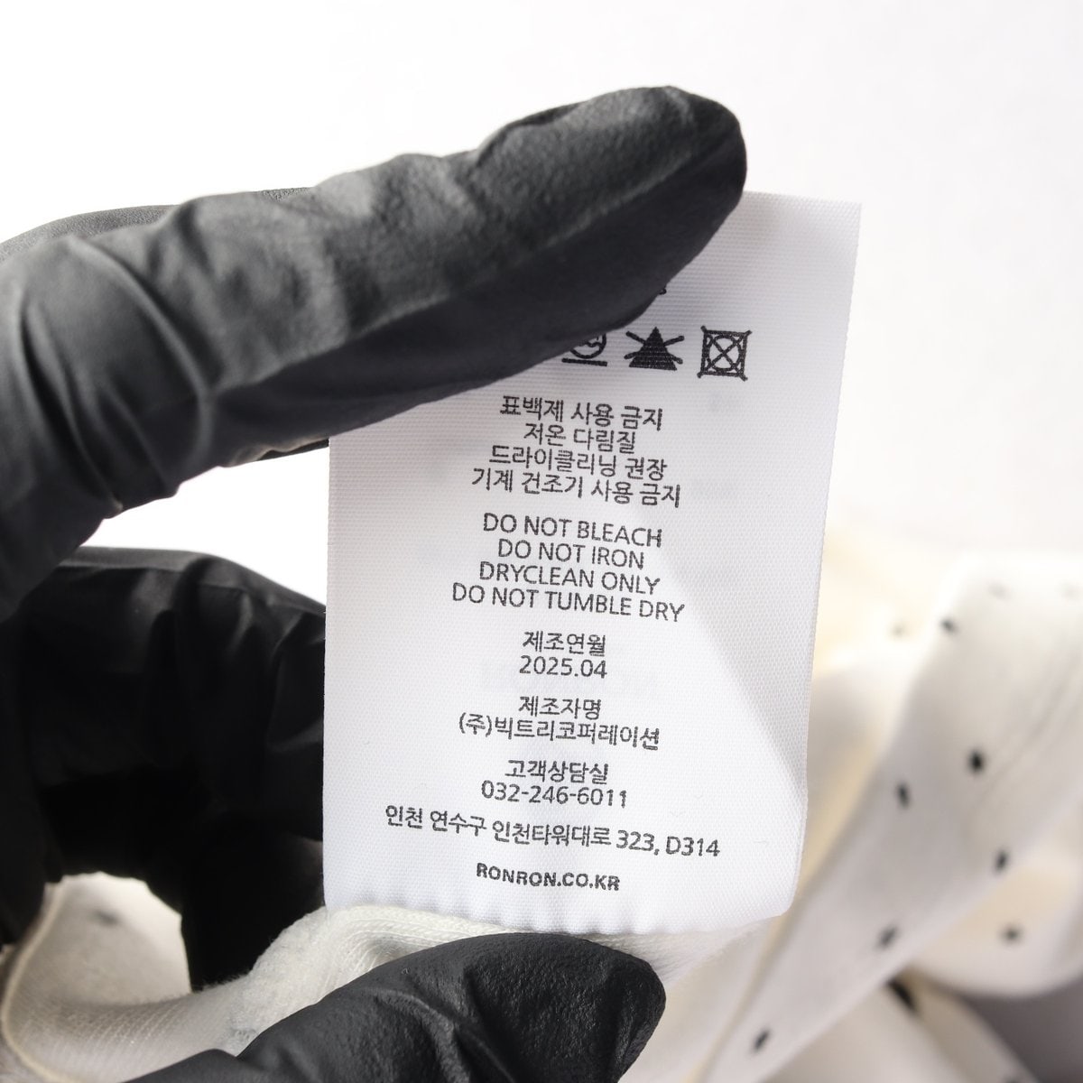 (새상품)론론 25SS 화이트 콘트라스트 라인 슬리브리스 나시 탑 탱크탑  이미지 7