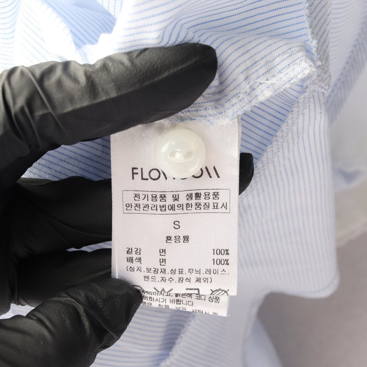 FLOWOOM 플로움 25SS 세일러 카라 페플럼 긴팔 블라우스 S 이미지 6