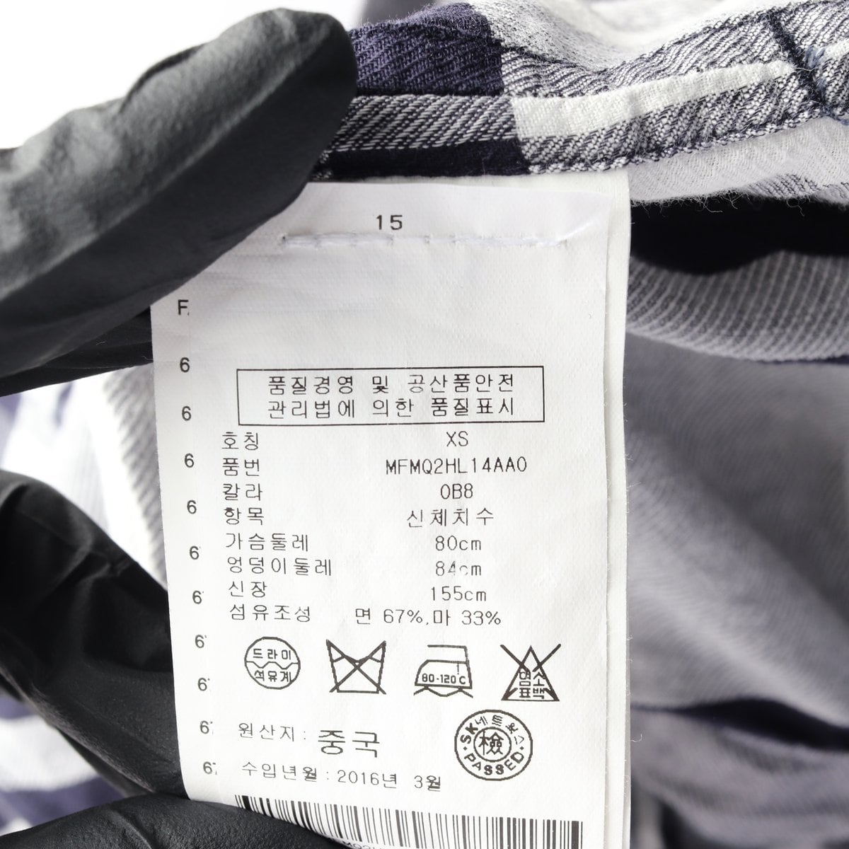클럽모나코 린넨 네이비 체크 뷔스티에 나시 탑 XS 상세 이미지 7