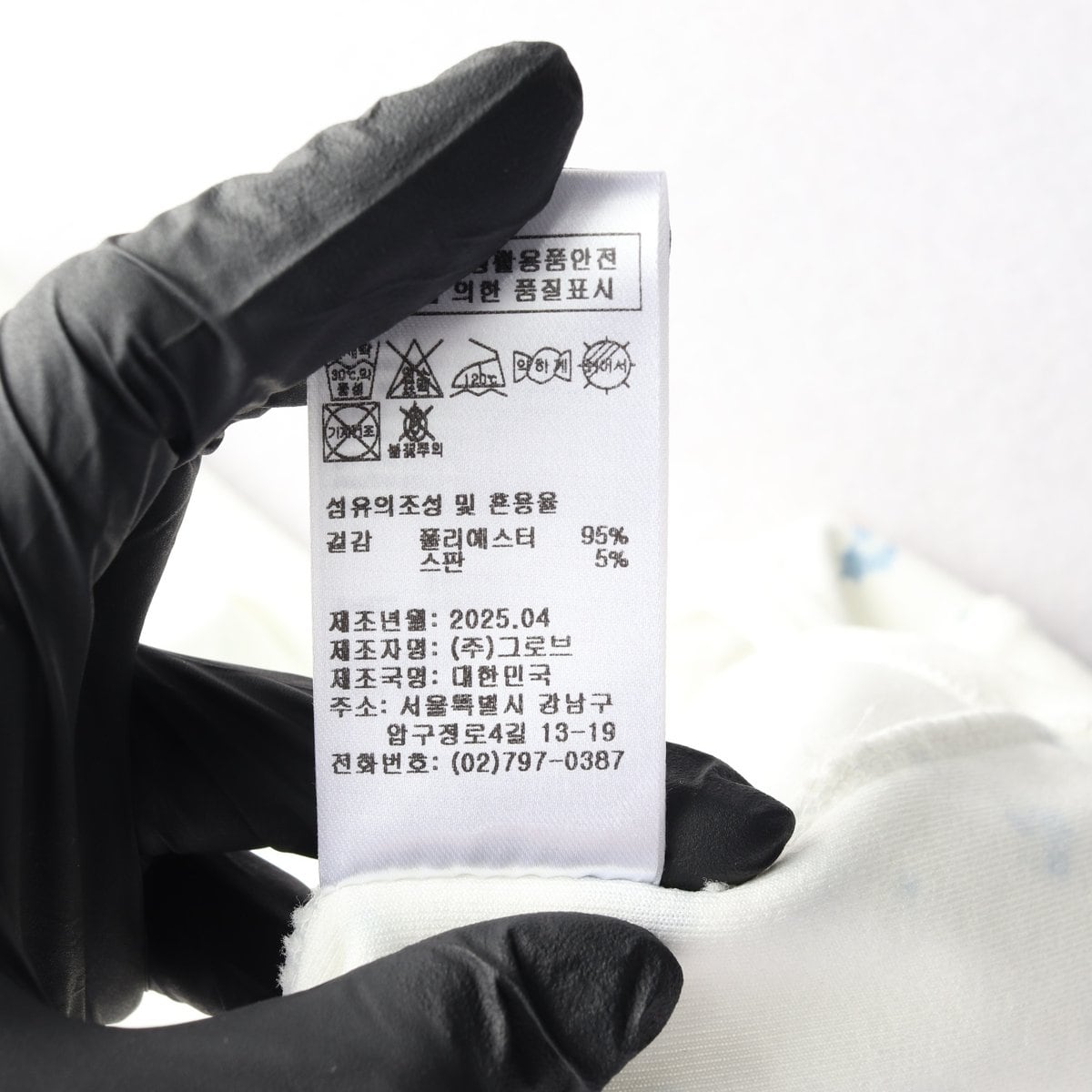 (새상품) 그로브 25SS GRVB 화이트 플라워 테리 반팔 티셔츠 셋업 상세 이미지 6