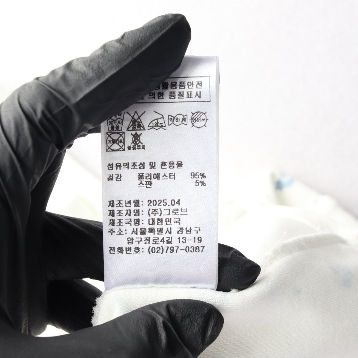 (새상품) 그로브 25SS GRVB 화이트 플라워 테리 반팔 티셔츠 셋업 이미지 6