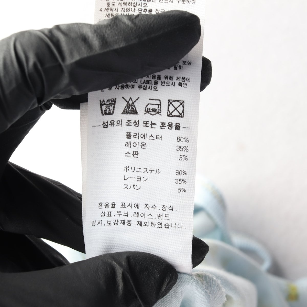 스컬프터 25SS 스카이블루 코티지 바디수트 M 상세 이미지 7