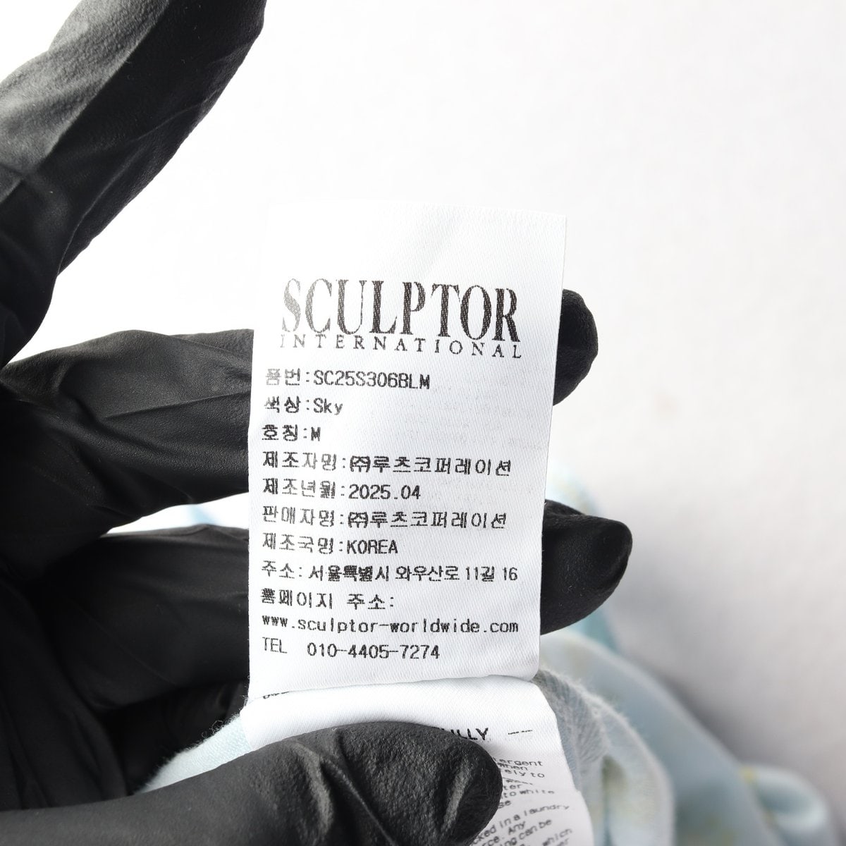 스컬프터 25SS 스카이블루 코티지 바디수트 M 이미지 8