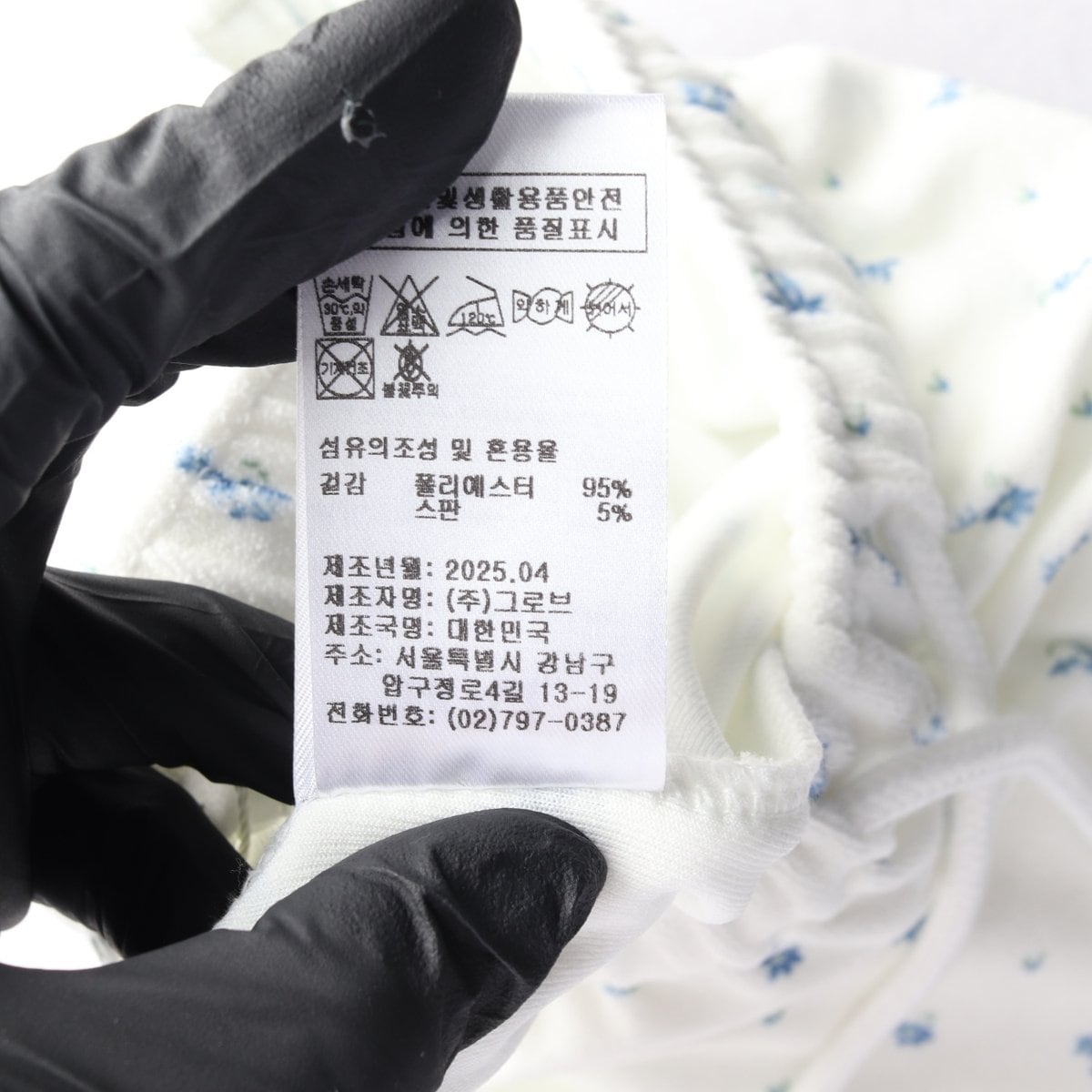 (새상품) 그로브 25SS GRVB 화이트 플라워 테리 쇼츠 밴딩 반바지 셋업 상세 이미지 6