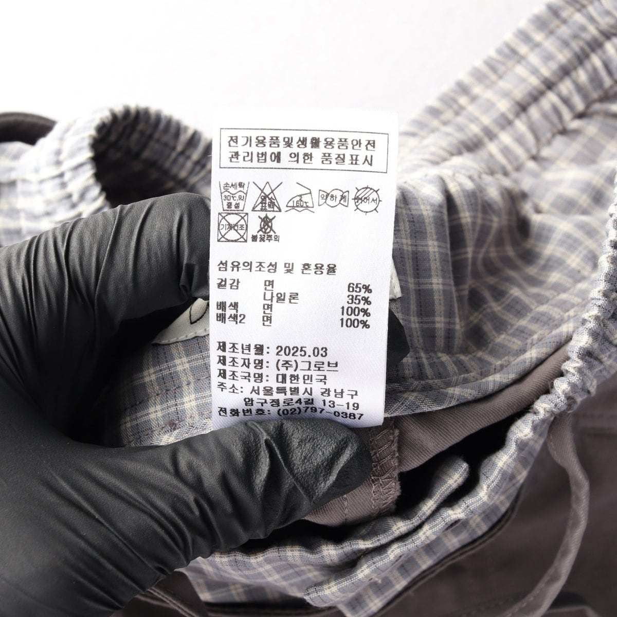 그로브 25SS 그레이 매디슨 레이어드 팬츠 와이드 바지 M 상세 이미지 8