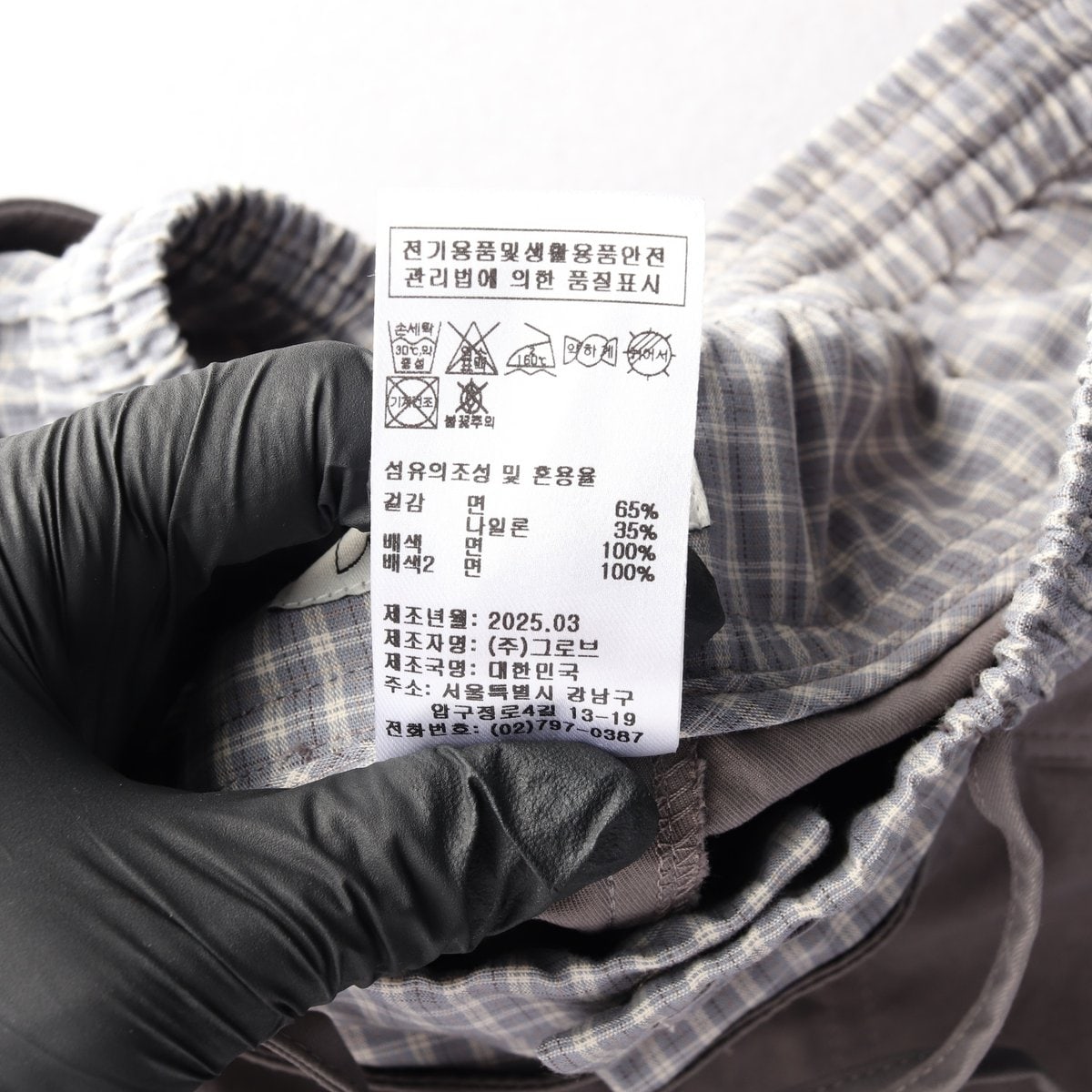 그로브 25SS 그레이 매디슨 레이어드 팬츠 와이드 바지 M 이미지 8
