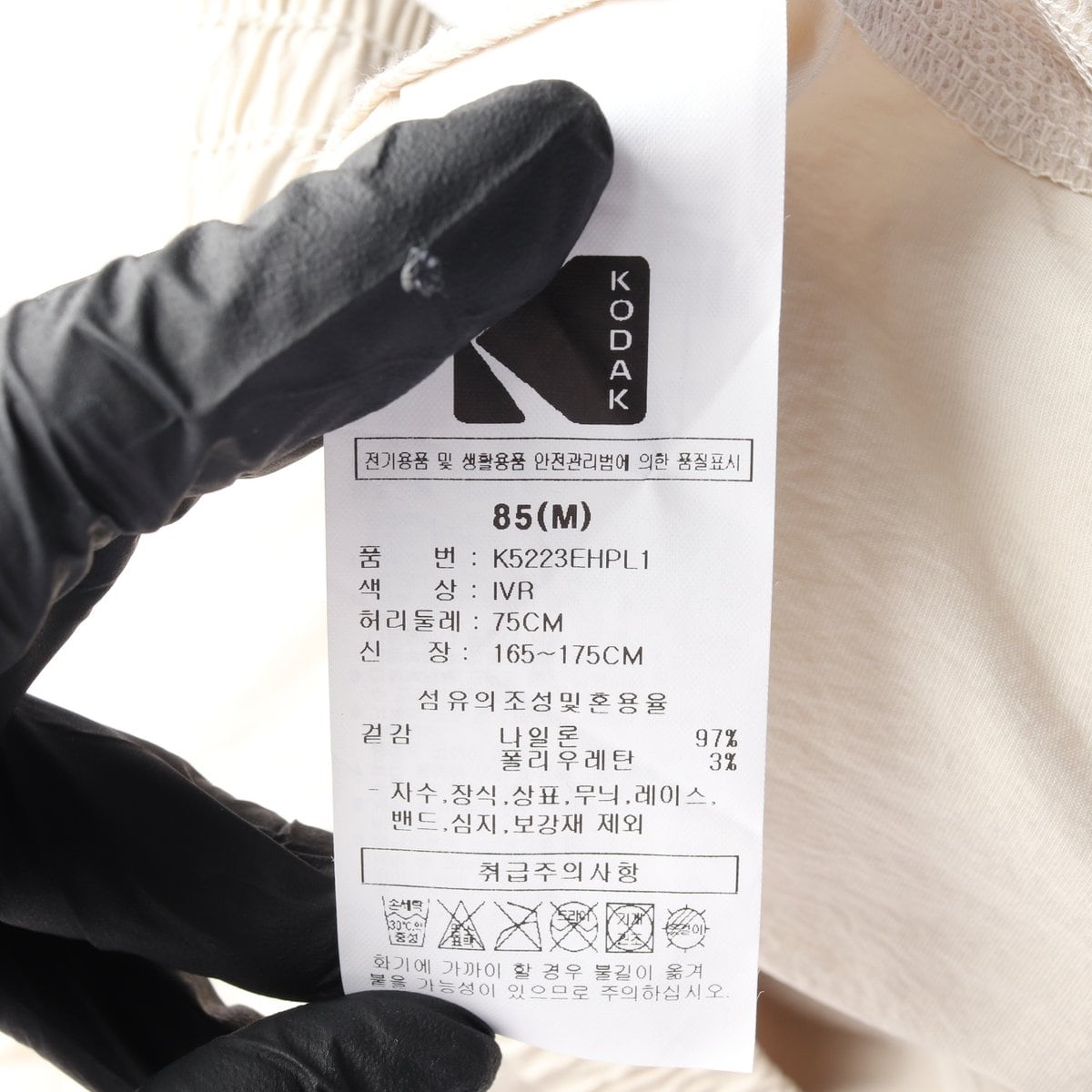(새상품) 코닥 25SS 아이보리 카고 쇼츠 브리즈 4부 반바지 셋업 M 상세 이미지 6