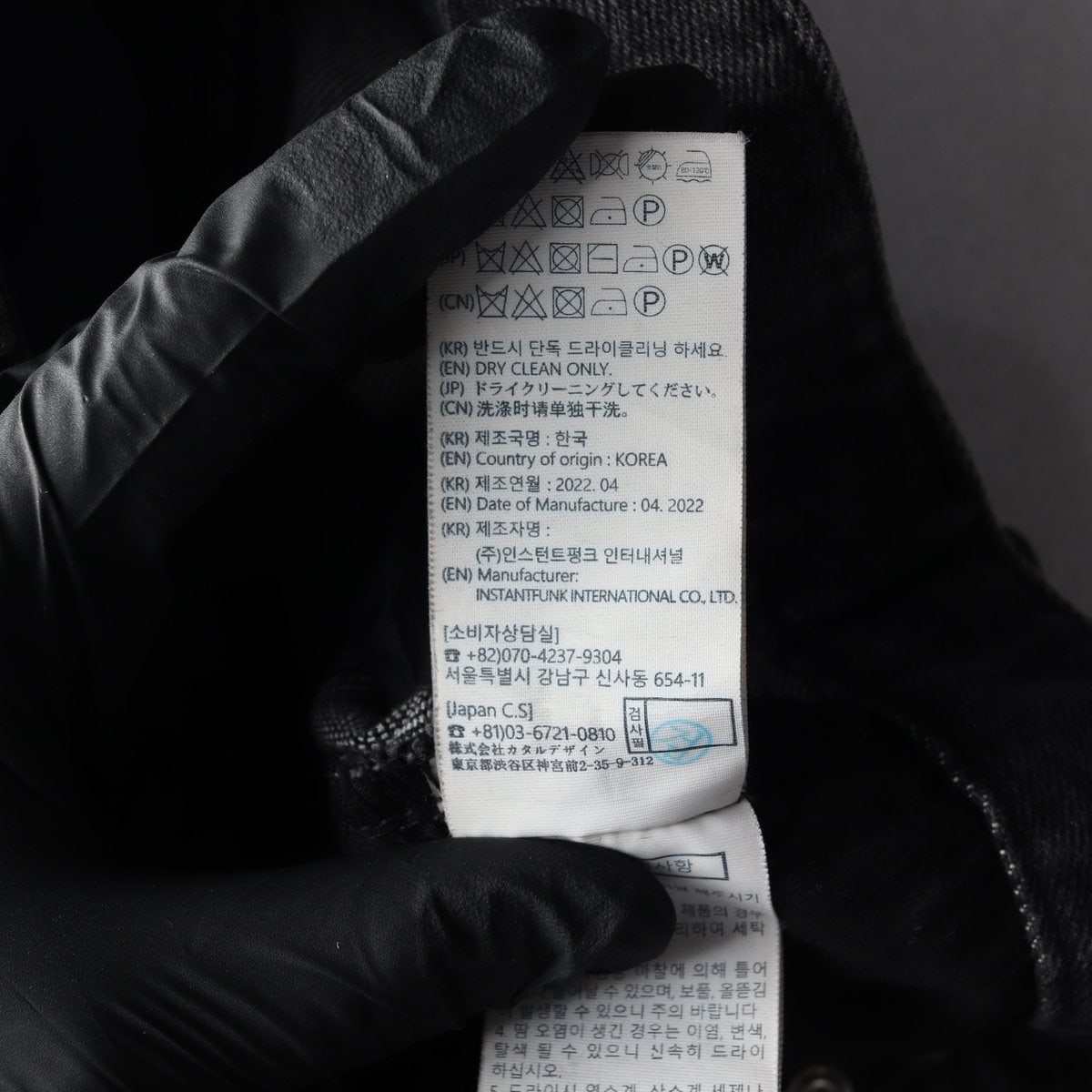 인스턴트펑크 블랙 다크그레이 레직기 하이라이즈 데님 청바지 이미지 8