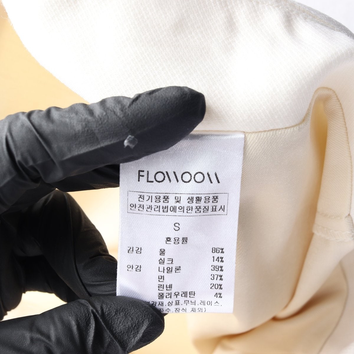 (새상품)FLOWOOM 플로움 25SS Rose Embroidery 스커트 셋업 치마 S 이미지 6