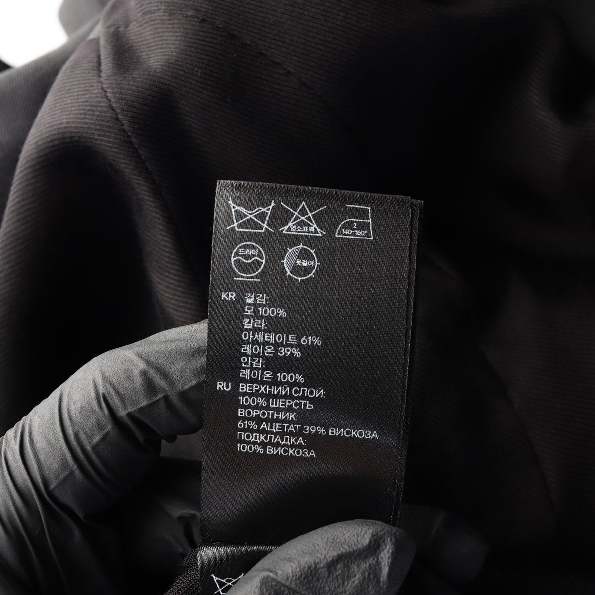 발망x H&m 울100% 블랙 수트 베스트 재킷 자켓 이미지 7