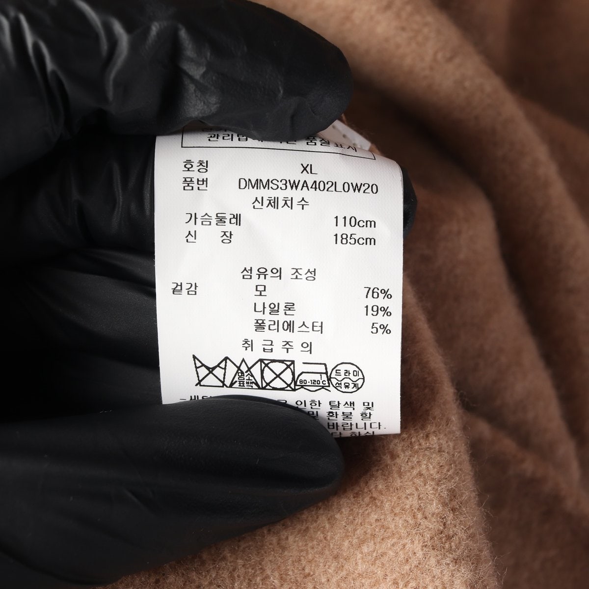 (새상품)DKNY 디케이앤와이 카멜 핸드메이드 울 싱글 롱 코트 XL 이미지 7