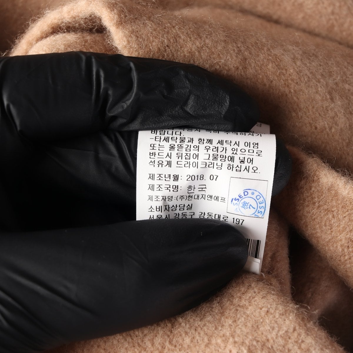 (새상품)DKNY 디케이앤와이 카멜 핸드메이드 울 싱글 롱 코트 XL 상세 이미지 8