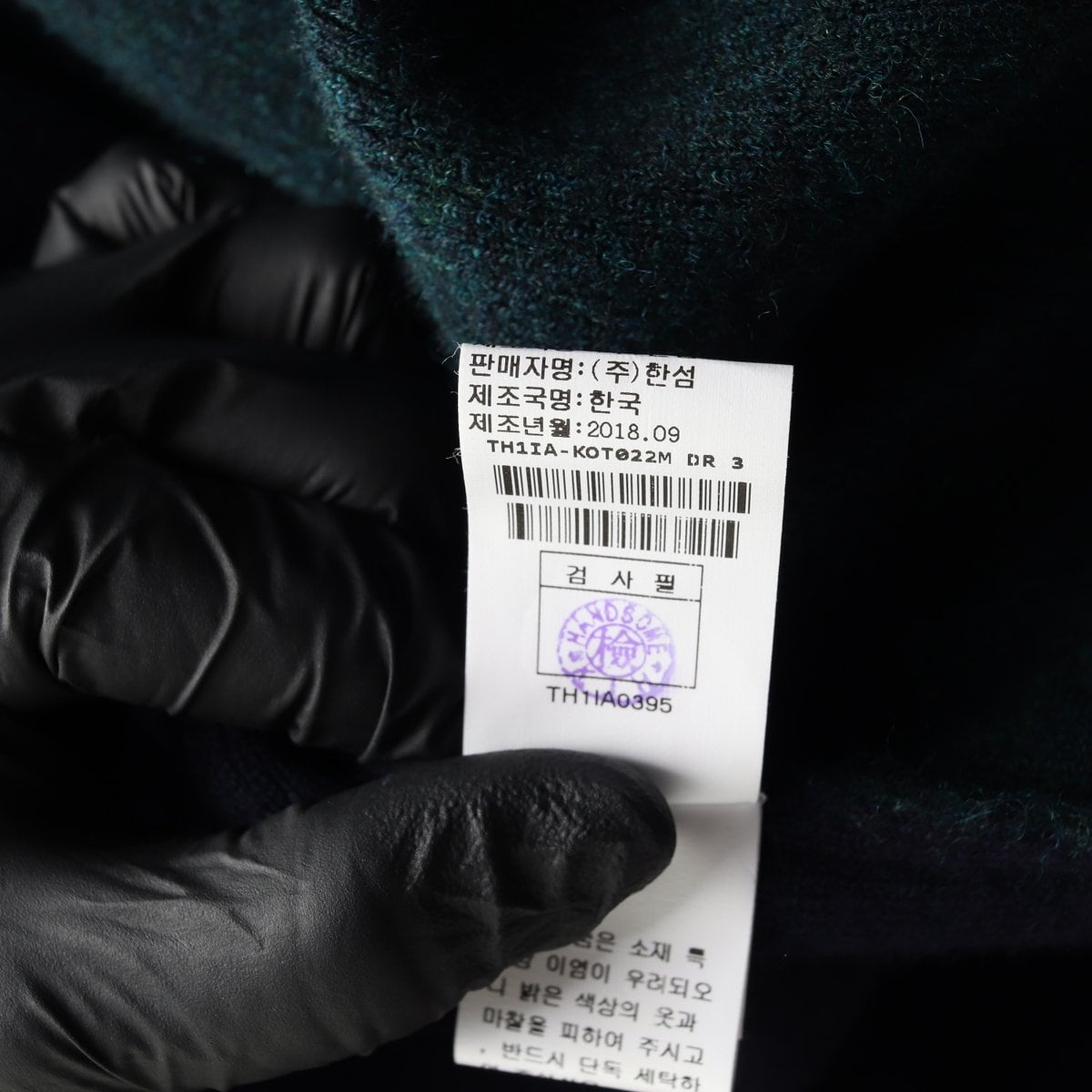 (새상품)타임 울 알파카 그린 니트 가디건 코트 상세 이미지 8