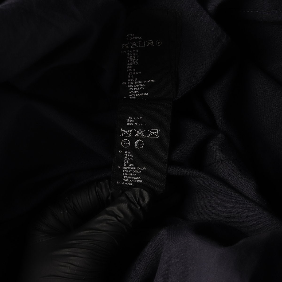 코스 실크 네이비 보트넥 민소매 벌룬 플레어 나시 원피스 드레스 이미지 7