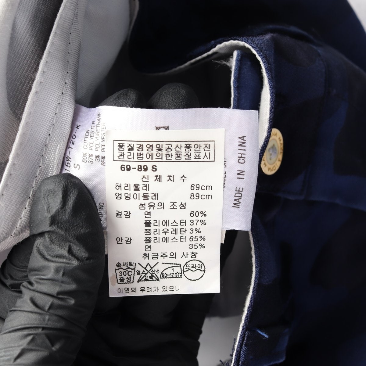 마크앤로나 골프 네이비 카모플라쥬 패턴 팬츠 바지 S 이미지 7